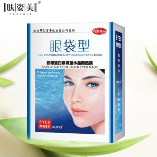 20 pcs/box Collagen Crystal Eye Pattern Eye Mask Remove Eye Bags Eye Mask Stickers to Fade Dark Circles