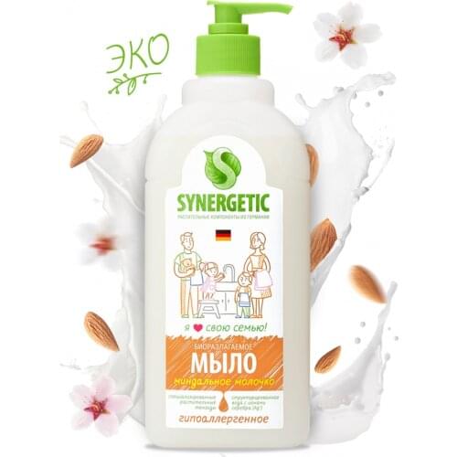 Synergetic Skin Care Products