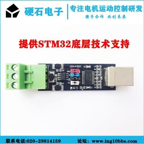 USB to RS485 rs485 485 to USB converter adapter serial debugging communication module
