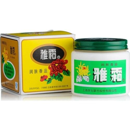 TT Classic Old Domestic Skin Care Products Shanghai Elegant Cream 80G Vanishing Cream Moisturizer Facial Cream Official