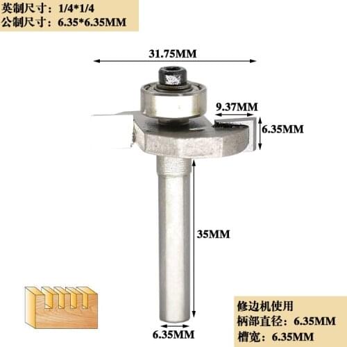 1pc 6.35mm 1/4" Shank High Quality "T" Type Biscuit Joint Slot Cutter Jointing/Slotting Router Bit Cutter wood working