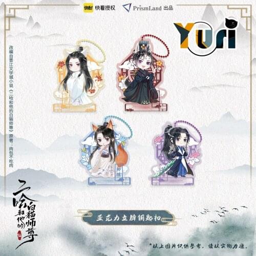 Original The Husky and His White Cat Shizun Chu Wanning Mo Ran Shi Mei Xue Meng Acrylic Keychain Sa Pre-sale Shipped in Oct