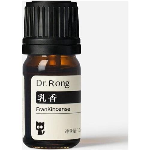 Frankincense single essential oil dredging firming and repairing ethereal yoga chakra Morocco|Dr. Rong