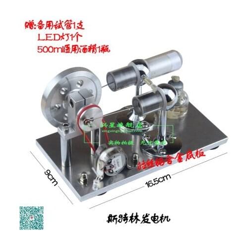 Stirling engine generators steam power engine physics instruments science production