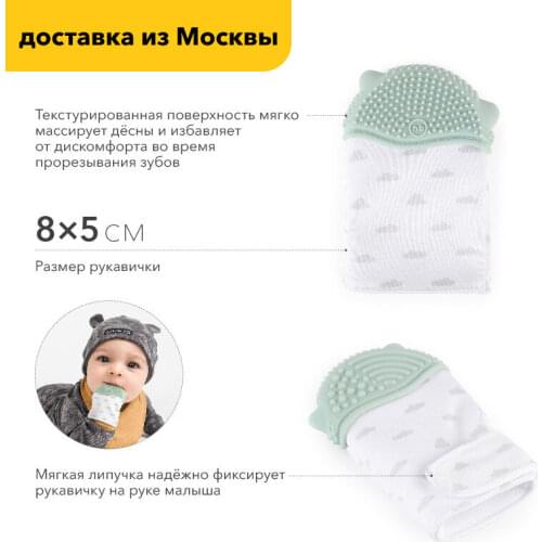 Happy Baby Dental Care Products