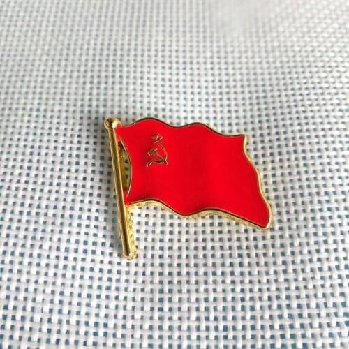 Soviet CCCP Flag Enamel Pin