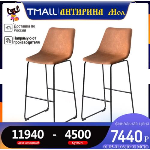 STMENG Bar Furniture