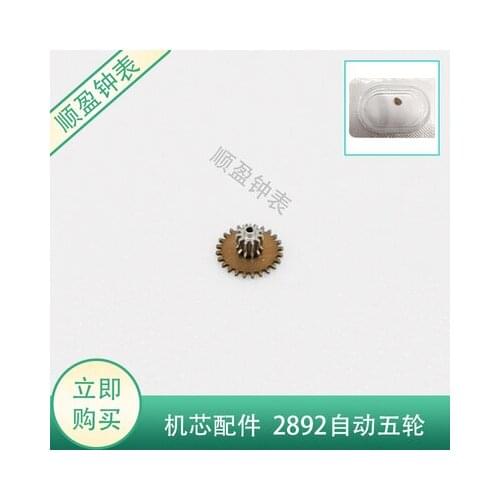 Watch Movement Accessories 2892 Automatic Five Wheels Mechanical Parts 2829-2 Automatic Five Wheels 1514