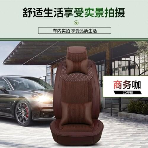 Car cushion for the great wall Haval h2 h3 h5 h6 h8 h9 m4 c30 c50 coolbear lifan 320 520 620 X60 Chery tiggo qq qq3 qq6 a1 x1 m1