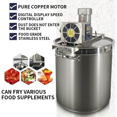 220v Type Small Commercial Fully Automatic Stirring Stir-Frying Sauce Hot Pot Bottom Chili Sauce Bean Sauce Stir-Fried