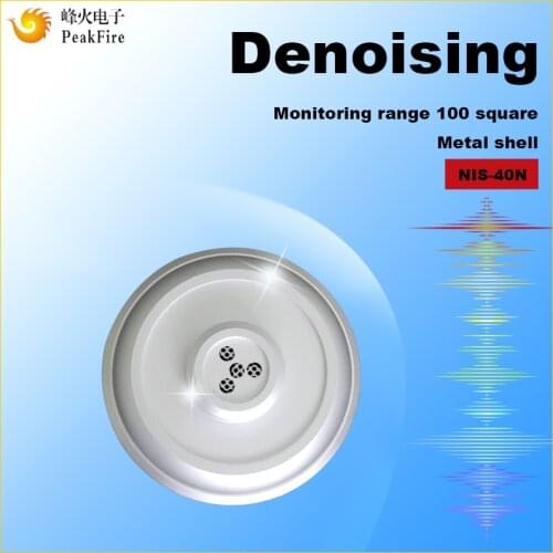 Audio Surveillance Microphone Security Hearing Equipment High Sensitive Microphone Sound Collection Pickup