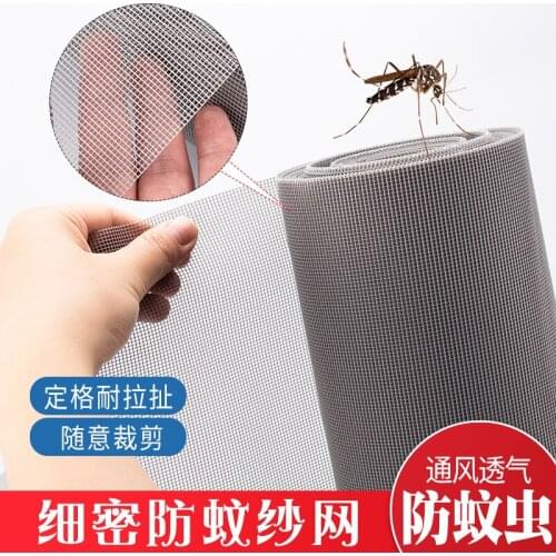 2021 Anti Mosquito Net Nano Mesh Window Screen DIY Custom Indoor Insect Screen Window Netting