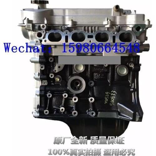 Auto Motor engine 1.5 M20 For BAIC Weiwang/baic senova/25/D50/55/BJ415A/B/C/A151