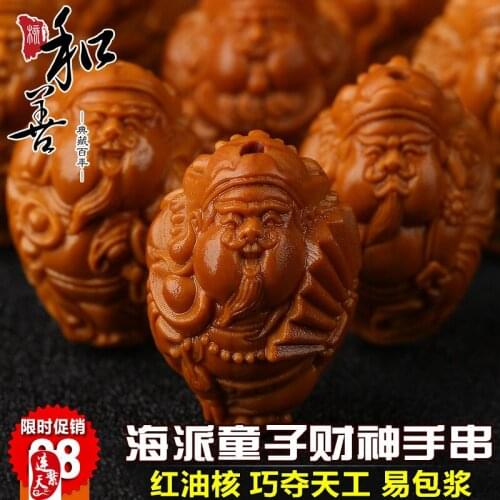 Olive nuclear carving classic sea pie wealth god hand string eight rich gods wen play to play olive hu hand string men and women