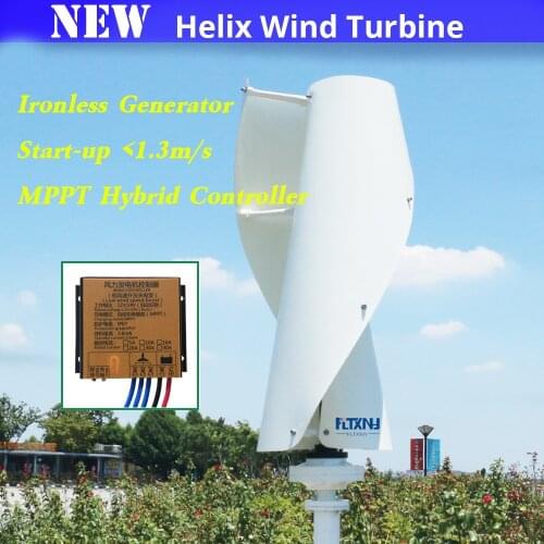 MAGLEV wind turbine 1.3m height blades low rpm generator 400w500w600w 12v24v with MPPT low voltage boost controller for home use