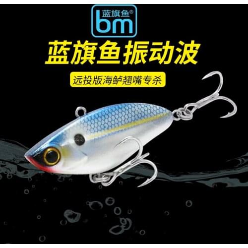 BM Zdb 3DVIB Fishing Lures Sinking Vibration Artificial Hard Baits 45/50/55mm Crankbaits Winter Ice Salt Fishing Tackle Wobblers
