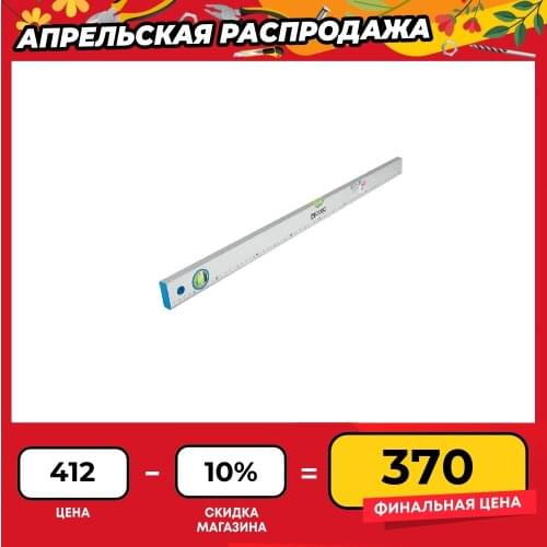 Союз Laser Levels