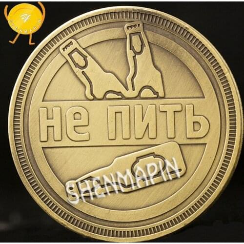 Oktoberfest Commemorative Coin Traditional Festival Beer Spree Coins Collectibles Drinking or Not Drinking Beer