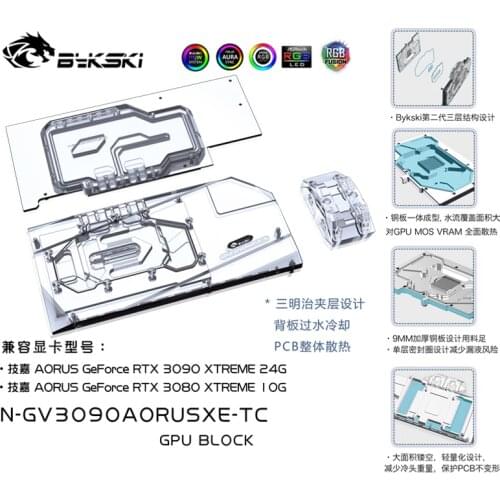 Bykski Dual Active Cooled GPU Backplate Block For GiGabyte AORUS RTX3080 3090 XTREME,Double VGA Water Cooler N-GV3090AORUSXE-TC