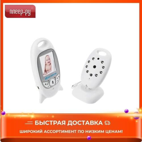 Видеоняни Veila China At AliExpress