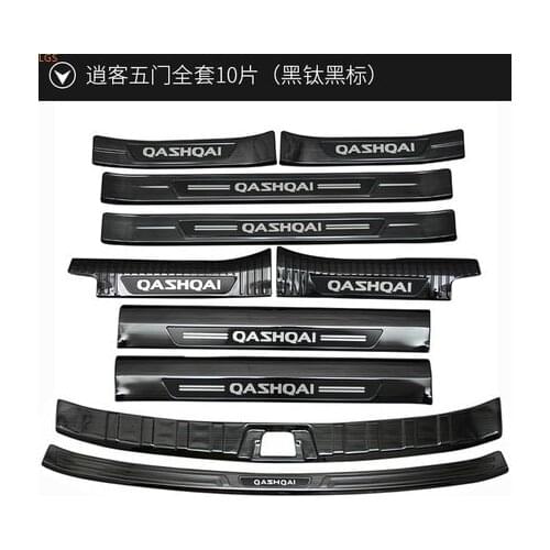 High-quality stainless steel Threshold bar Trunk guard threshold Anti-scratch For Nissan QASHQAI 2019-2020 Car styling