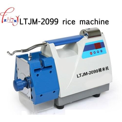 LTJM-2099 Milled Rice Machine 220V 750W Micro Computer Control Rice Test Machine Working Time 10-90S (Adjustable) 1pc