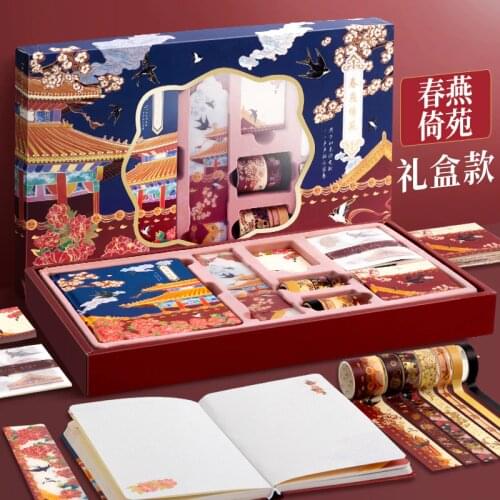 Gift Box Set Stationery Chinese Ancient Style Notebook Tape Sticker Set Hardcover Exquisite Gift Diy Hand Account Material