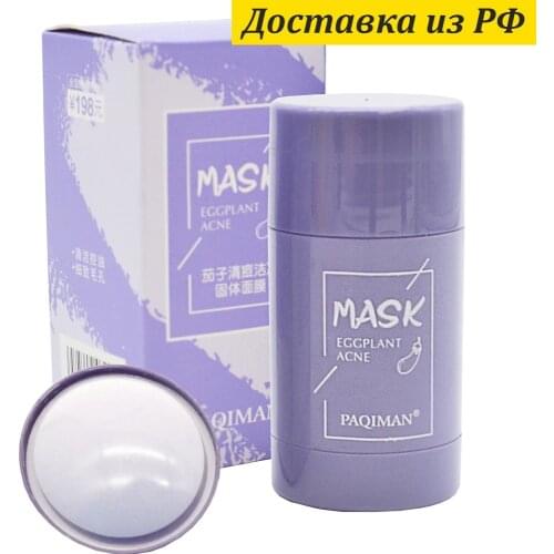 PAQIMAN Face Masks