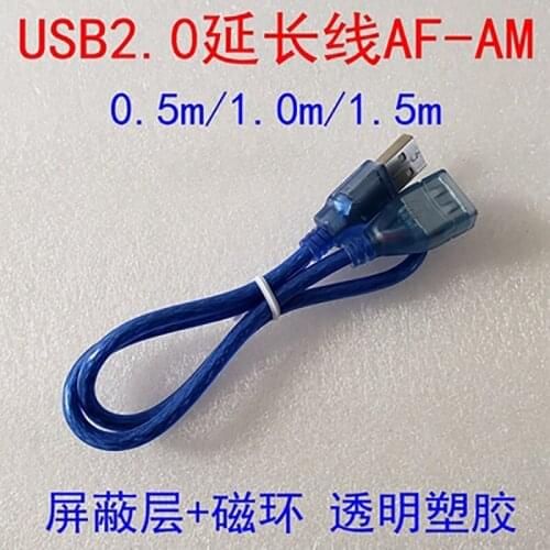 USB-A Male to A Female Extension Cable 0.5m 1m1.5m USB Cable Shielded USB Power Supply USB Data Cable