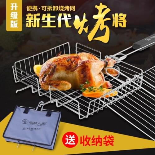High Quality Big Size Stainless Steel Barbecue Nest BBQ Grilled Barbecue Tool BBQ Tools