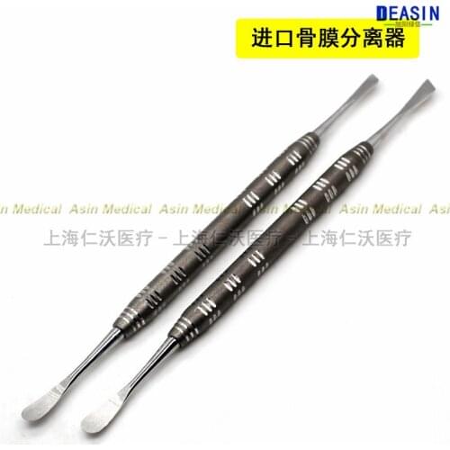 1 pcs high quality Dental instruments Plant flapper periosteum separator Planting mouth hook pull tongue depressor