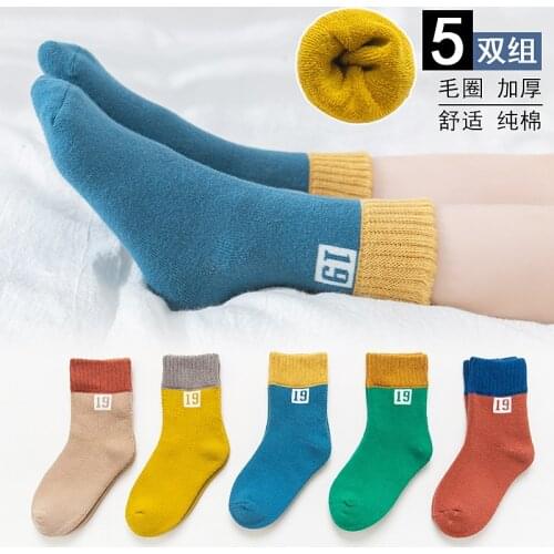 1 Bag=5 Pairs Winter Warm Sock for Children Christmas Gift for Boys and Girls Jacquard Cartoon Design Kawaii