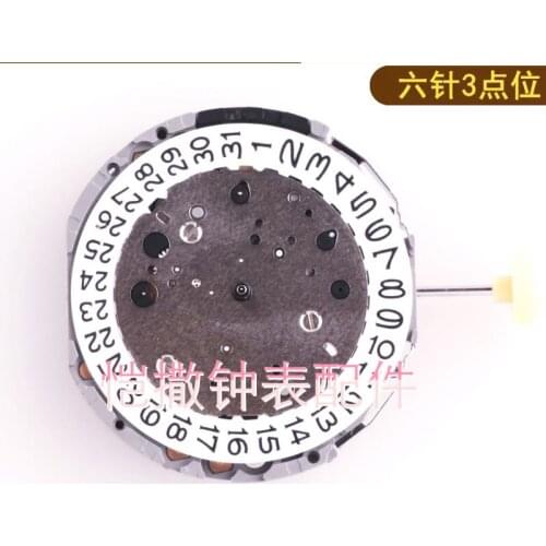 Watch accessories Quartz watch movement JS15 Quartz movement