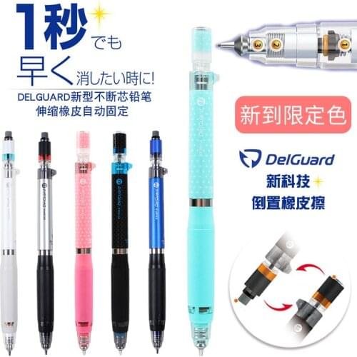 1PCS ZEBRA Mechanical Pencil MA88 Double Spring Anti-breaking Activity Lead Student Exam Drawing Drawing Professional Pencil