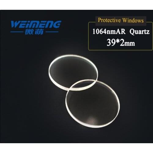 Weimeng Laser Protection Lens Window 1064nm AR 39*2mm double-coating circular JGS1 quartz for fible laser cutting machine