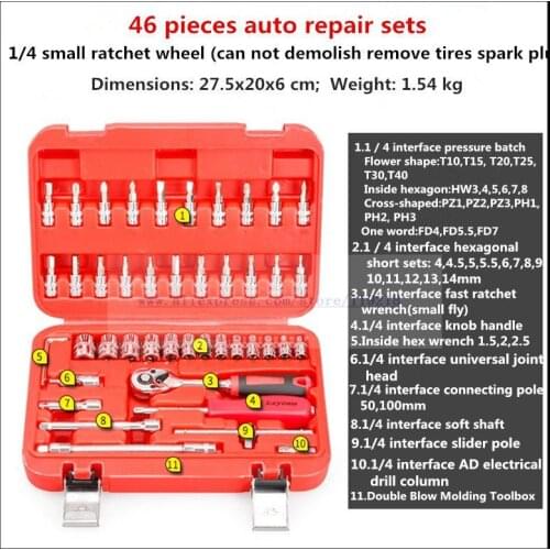46 49 53 pieces auto repair tool sets ratchet sets cartridge ratchet quick wrench combination tool