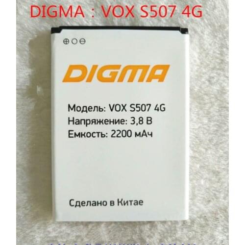 AZK 10PCS/LOT 2200mAH New 100% High Quality for Digma VOX S507 4G smartphone Battery for mobile phone Rechargeable battery