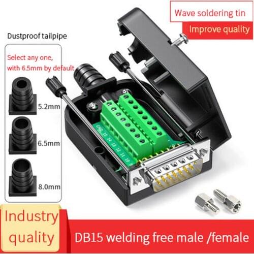 DB15 welding-free head 2 row 15-pin male and female head parallel port 15P plug connector terminal block adapter welding-free