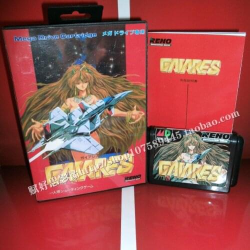 Sega MD game - Gaiares with Box and Manual for 16 bit Sega MD game Cartridge Megadrive Genesis system