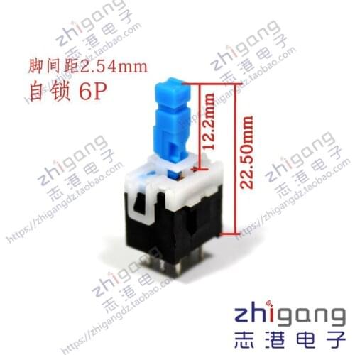 [VK] ALPS 6 pin 6 feet foot Self lock Key switch Handle length 12mm Mixer switch button