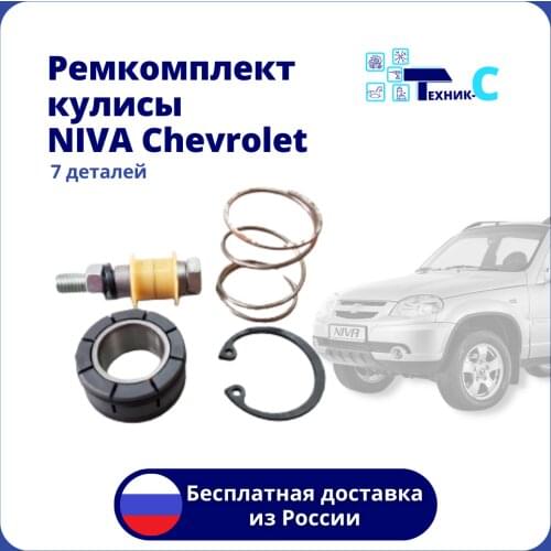 Коробки передач ВАЗ China At AliExpress