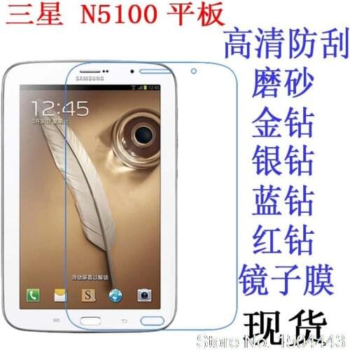 High Clear Soft Anti-Fingerprint Screen film Protector For Samsung Galaxy Note 8.0 N5100 N5120 LTE 3G version