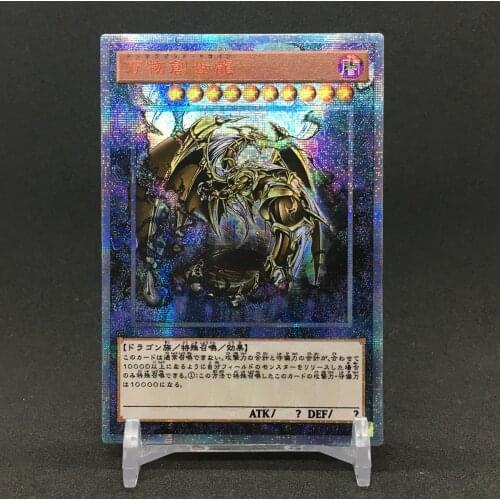 Yu Gi Oh 20SER 10000SER Ten Thousand Dragon Full Image DIY Toys Hobbies Hobby Collectibles Game Collection Anime Cards