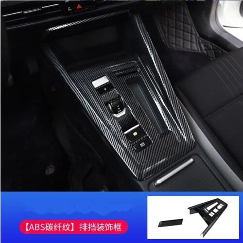 For Volkswagen Golf 8 2021 high-quality ABS carbon fiber pattern gear frame patch, shift frame decorative sequins