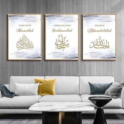 Ramadan Poster Arabic Calligraphy Canvas Prints Gold Gray Wall Art Pictures Islamic Muslim Eid Mubarak Home Decorative Painting