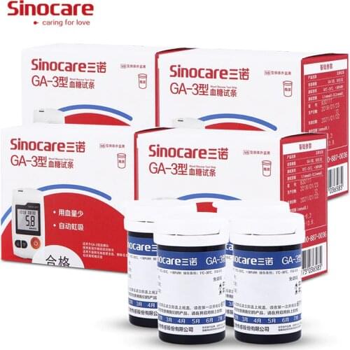 SINOCARE Reflective Tapes