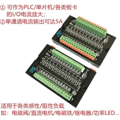 12-channel Solenoid Valve Drives Mitsubishi Omron PLC Output Power Amplification Relay IO Isolation Board