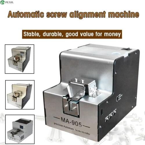Automatic screw machine automatic screw feeder Adjustable track screw machine Hand-held screw machine