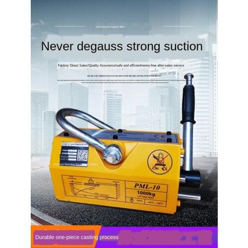 Permanent Magnet Lifter Magnetic Hanging 600kg1t Suction Disk 400T Strong 2 Tons Magnet Iron 3 Disk Lifting Vacuum Suspended