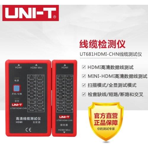 UNI-T UT681HDMI Cable Tester Network Cable Tester LED Status Display HDMI/MINI-HDMI Line Detector